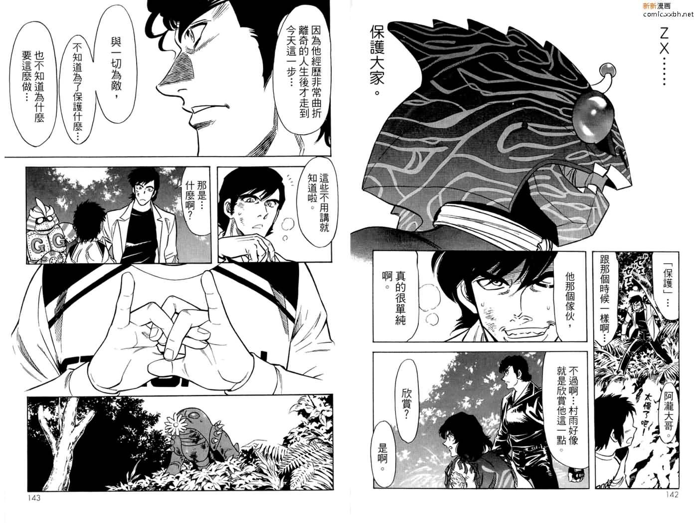 第16卷
