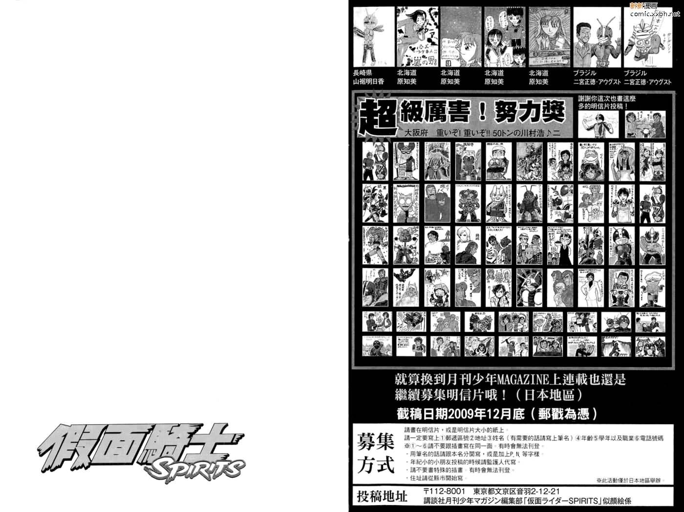 第16卷