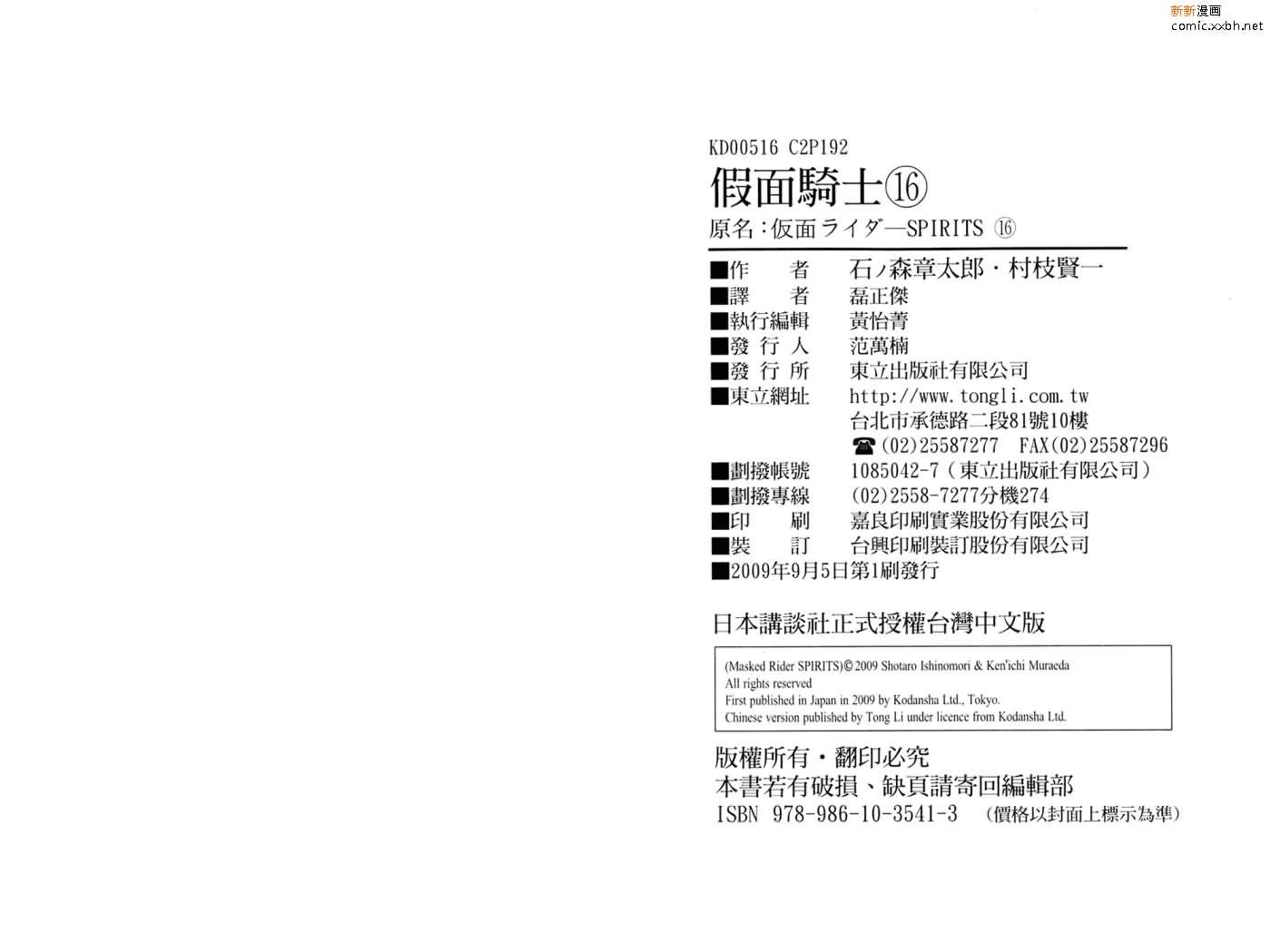 第16卷