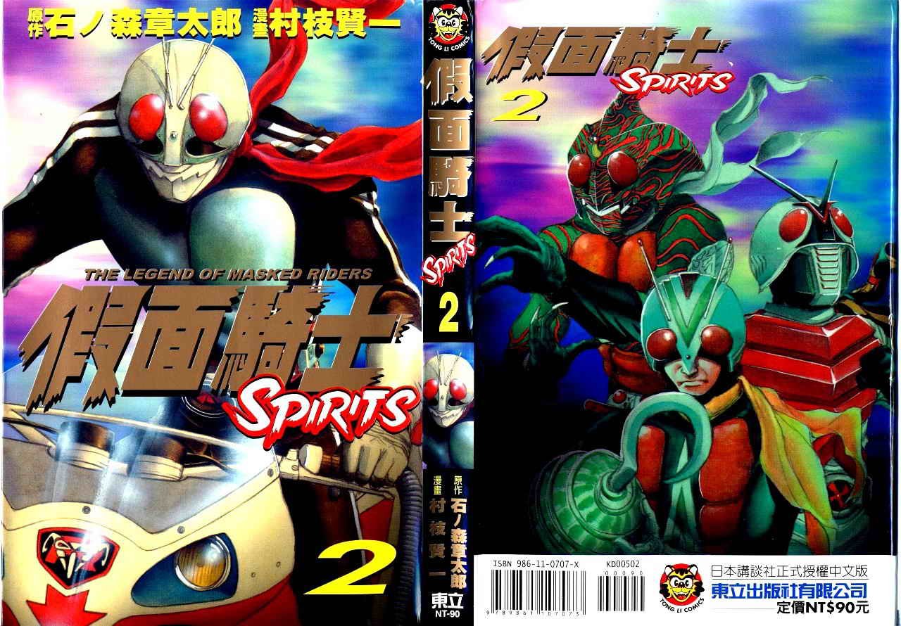 第2卷