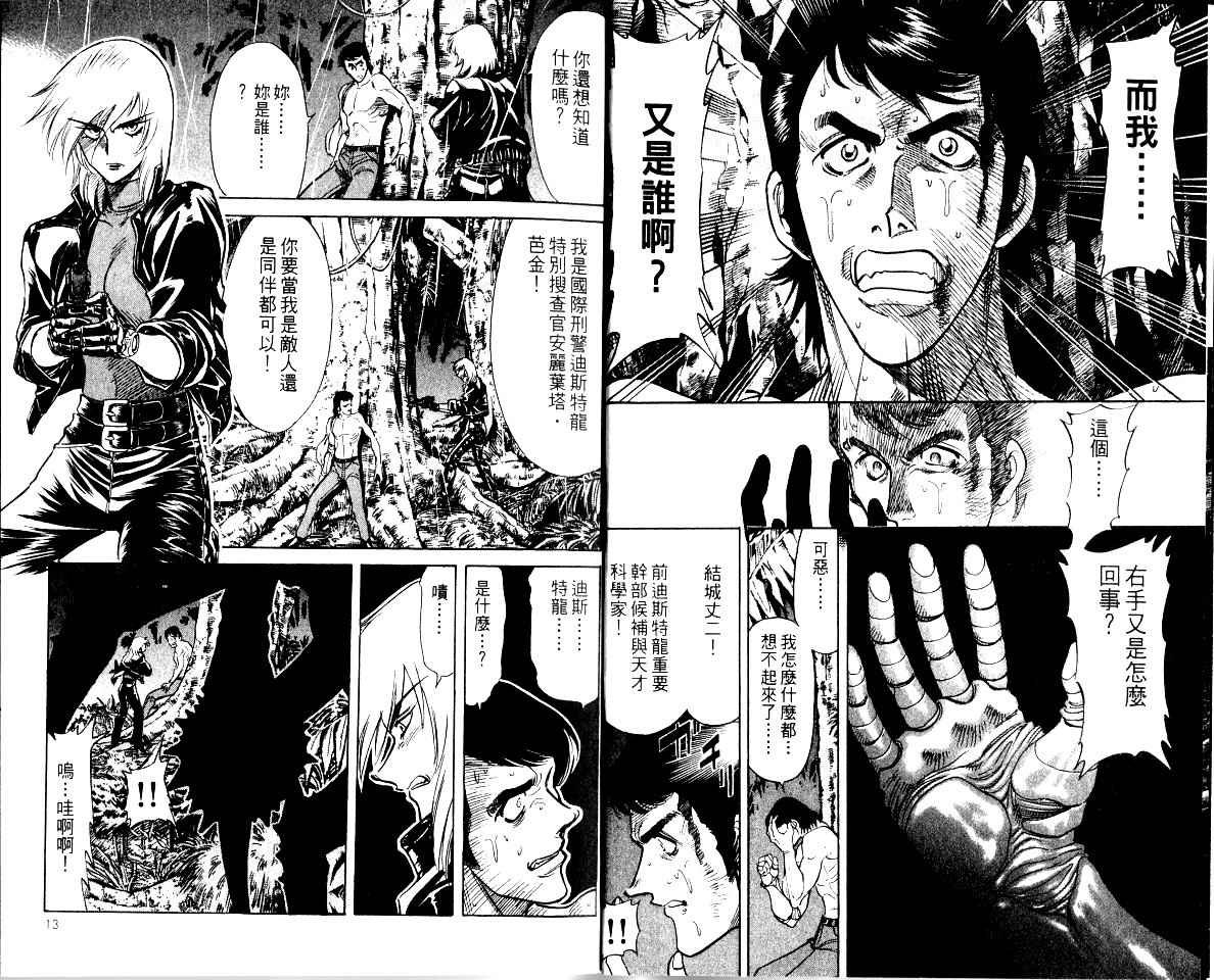 第2卷