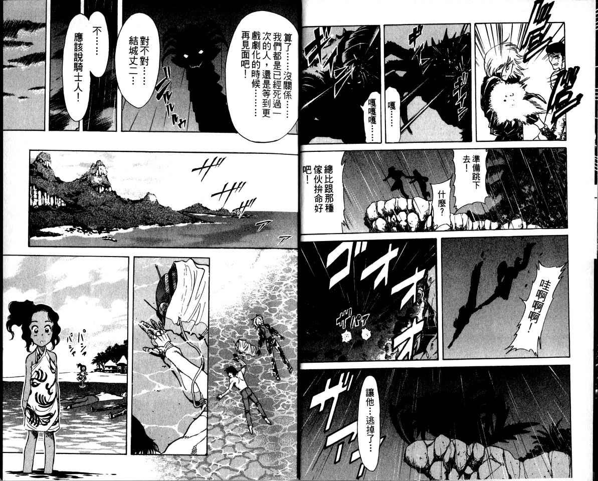 第2卷