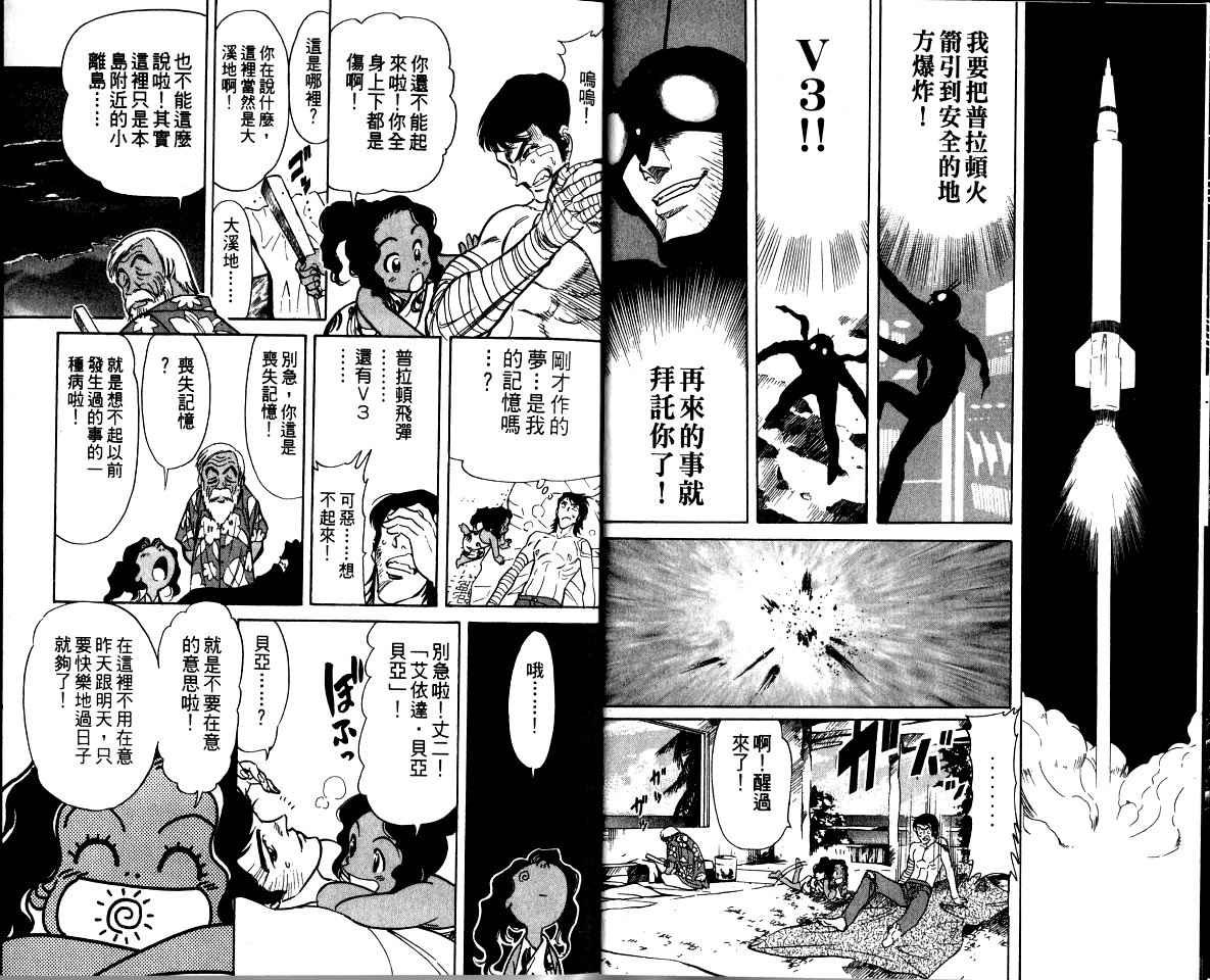 第2卷