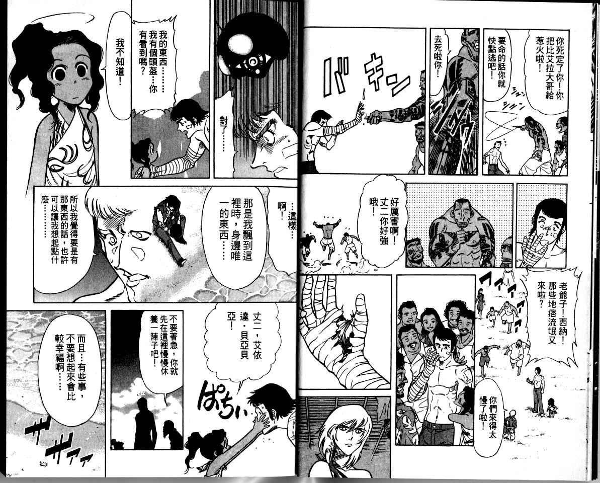 第2卷