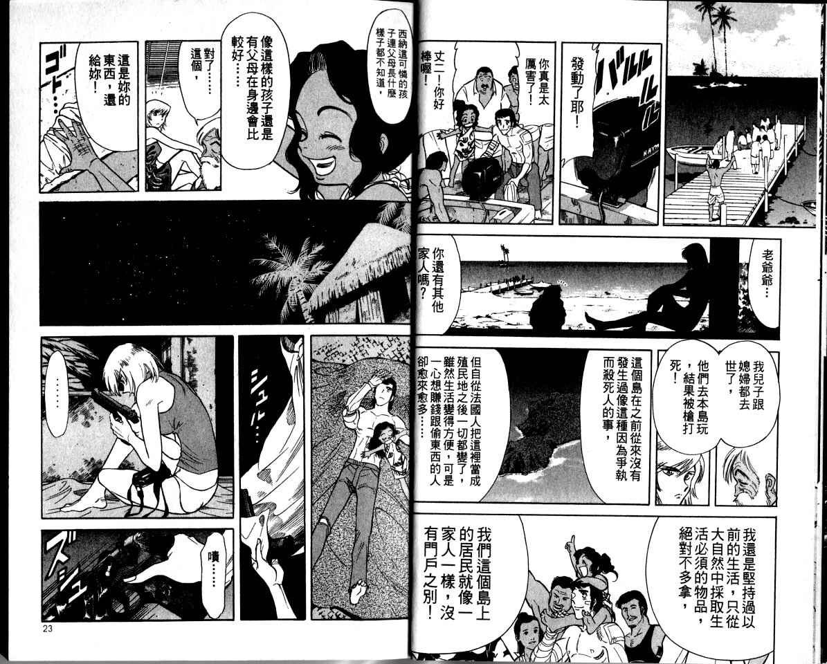 第2卷