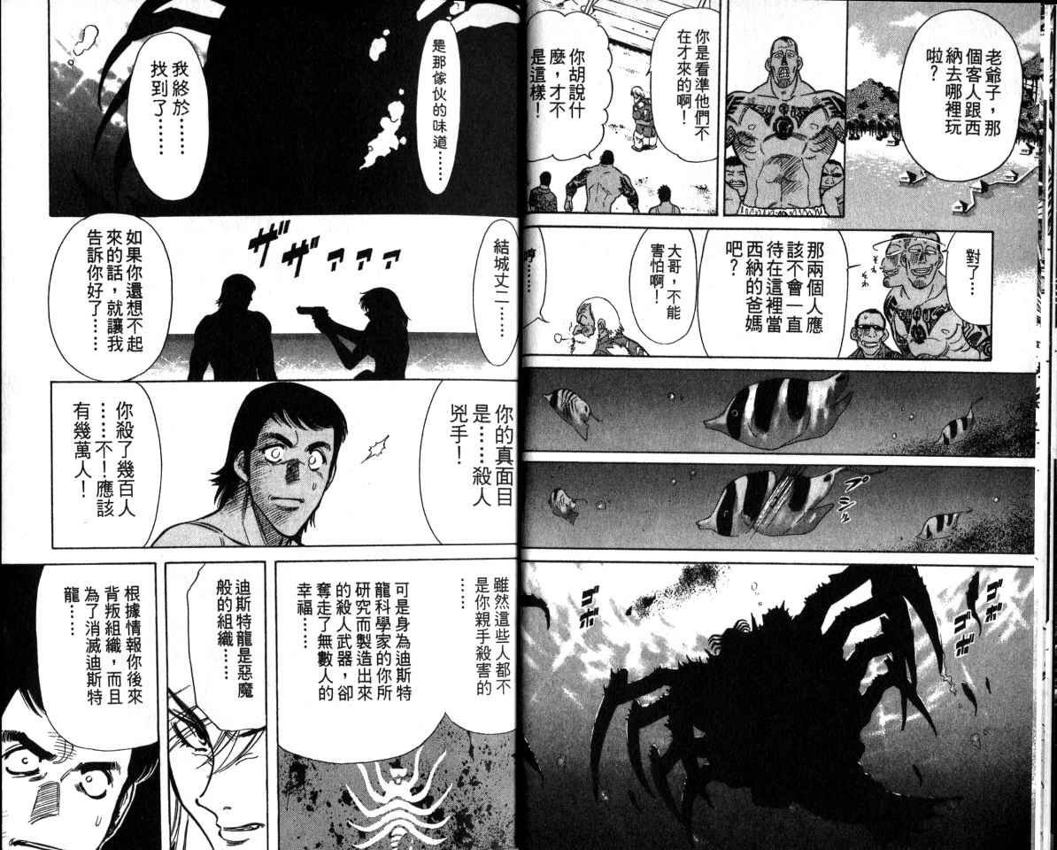 第2卷