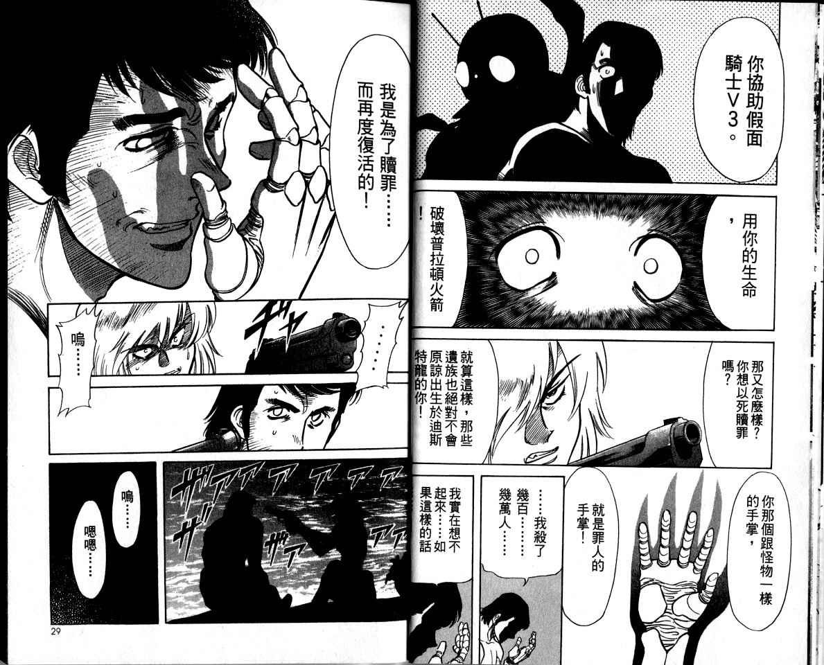 第2卷