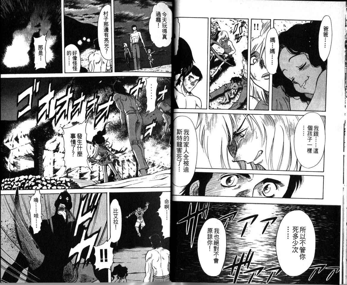 第2卷