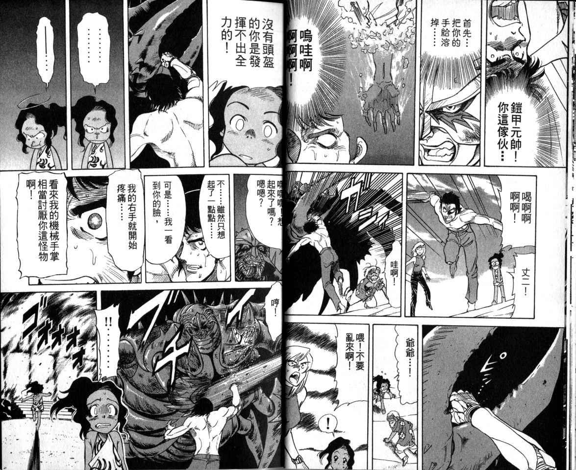第2卷