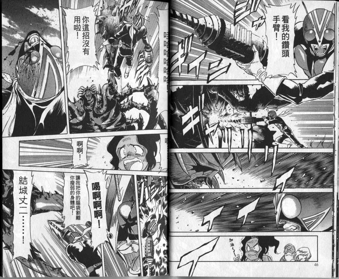 第2卷