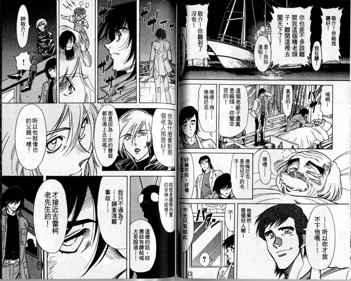 第2卷