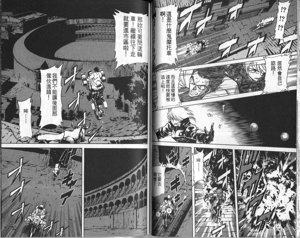 第2卷