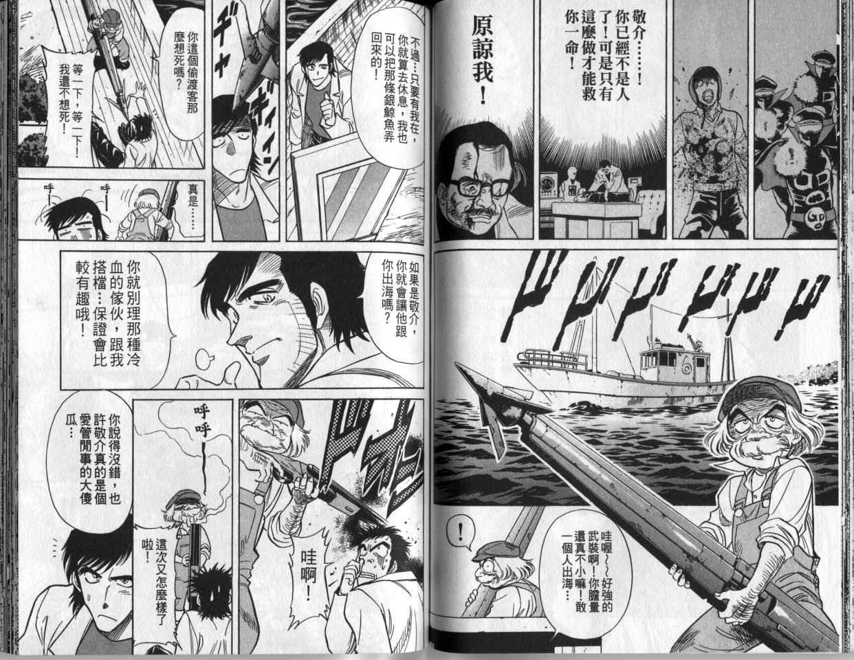 第2卷