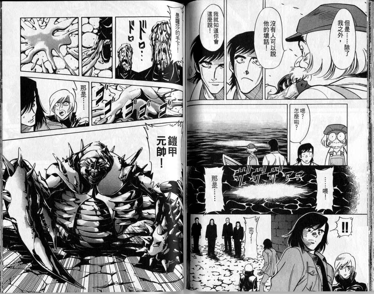 第2卷