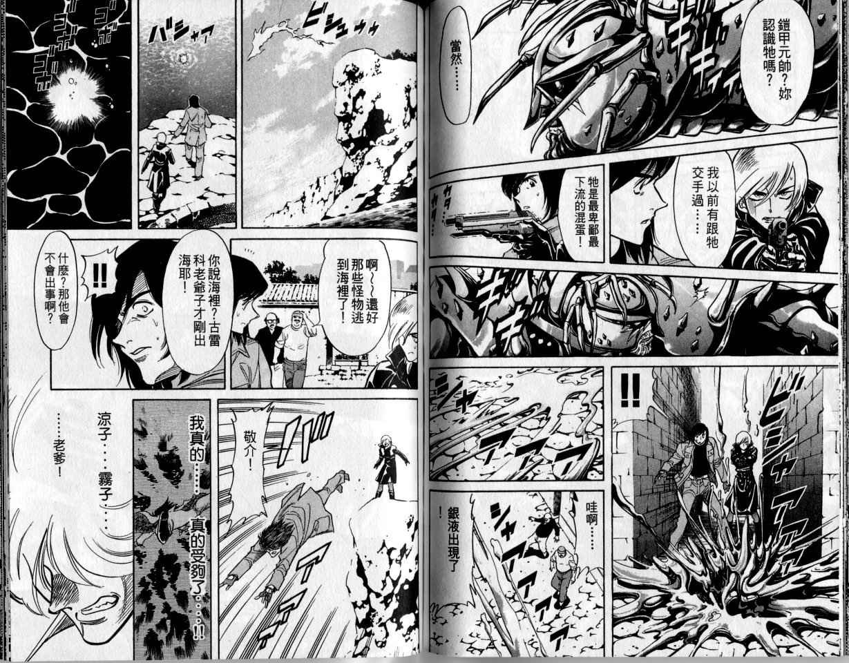 第2卷