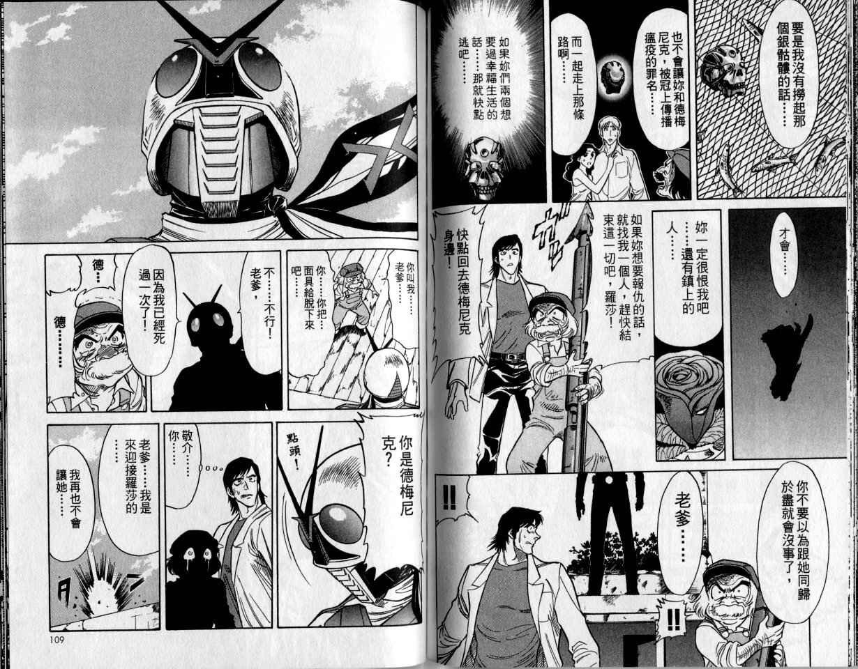 第2卷