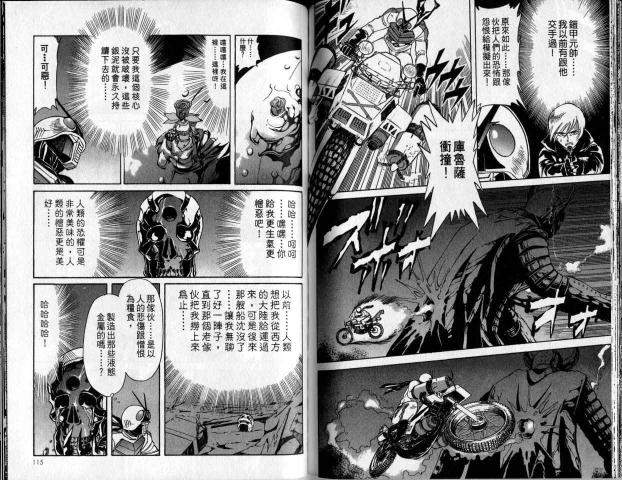 第2卷