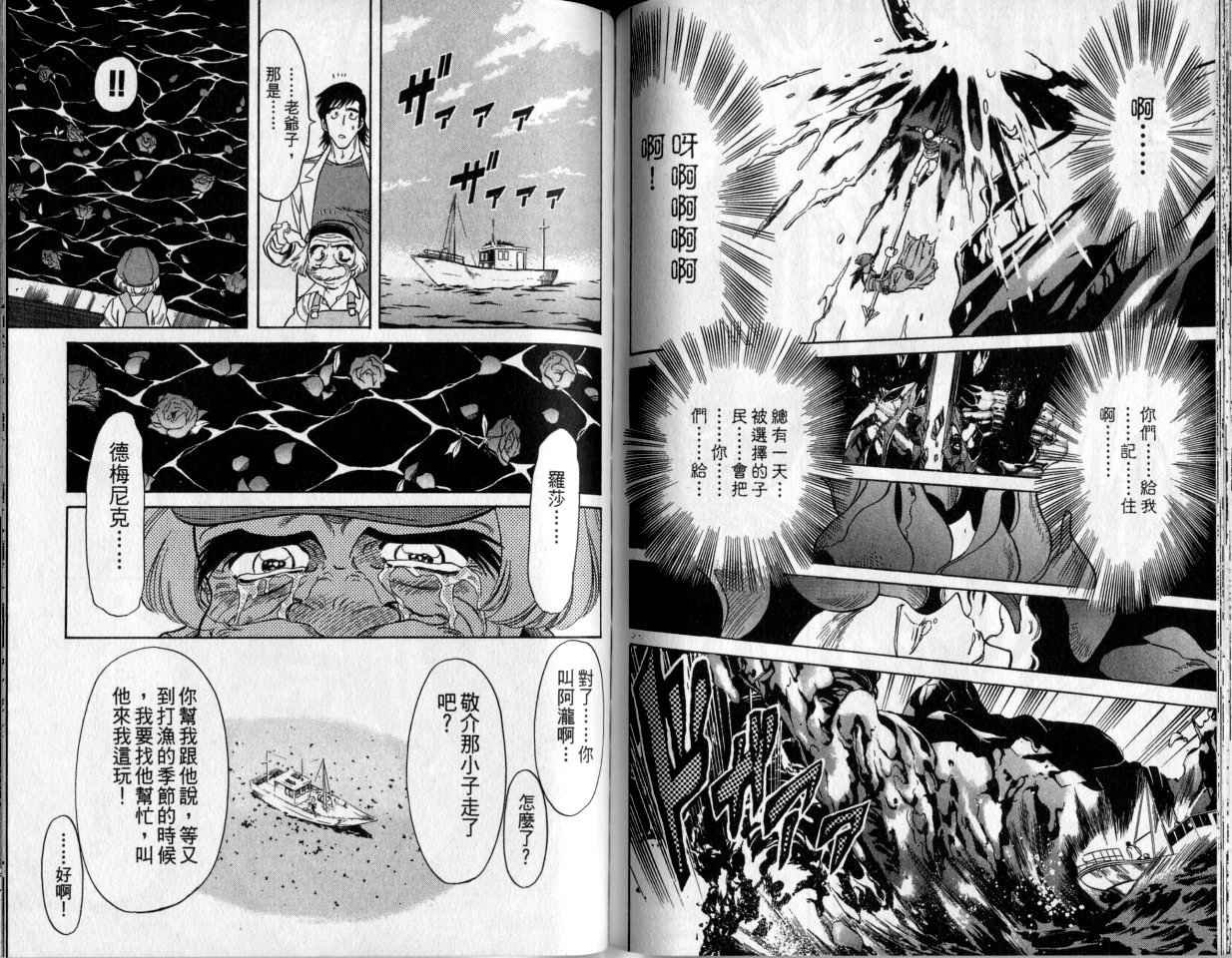 第2卷