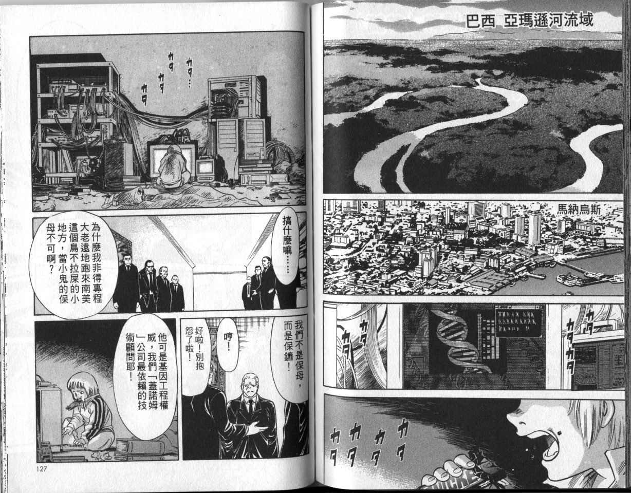 第2卷