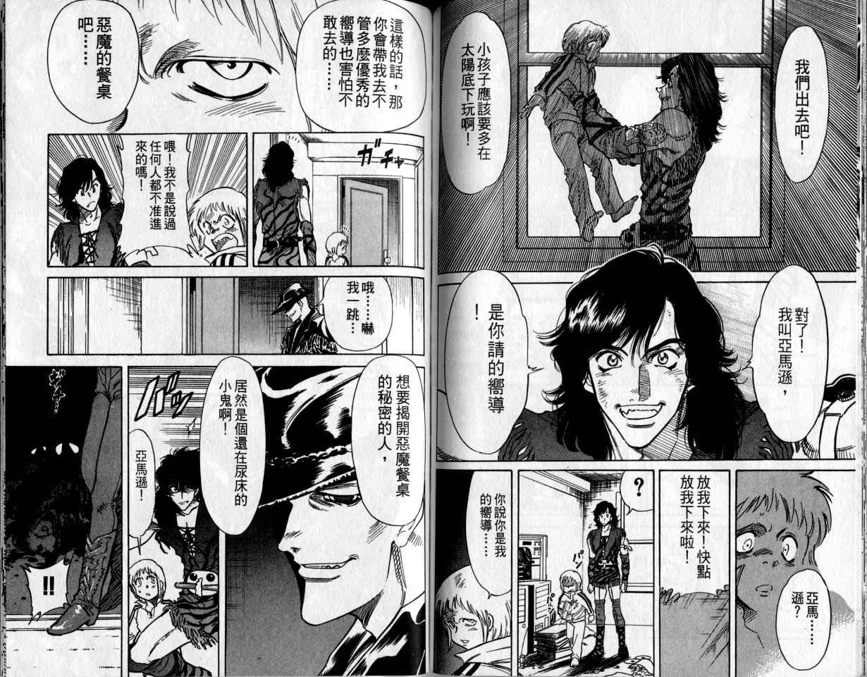 第2卷