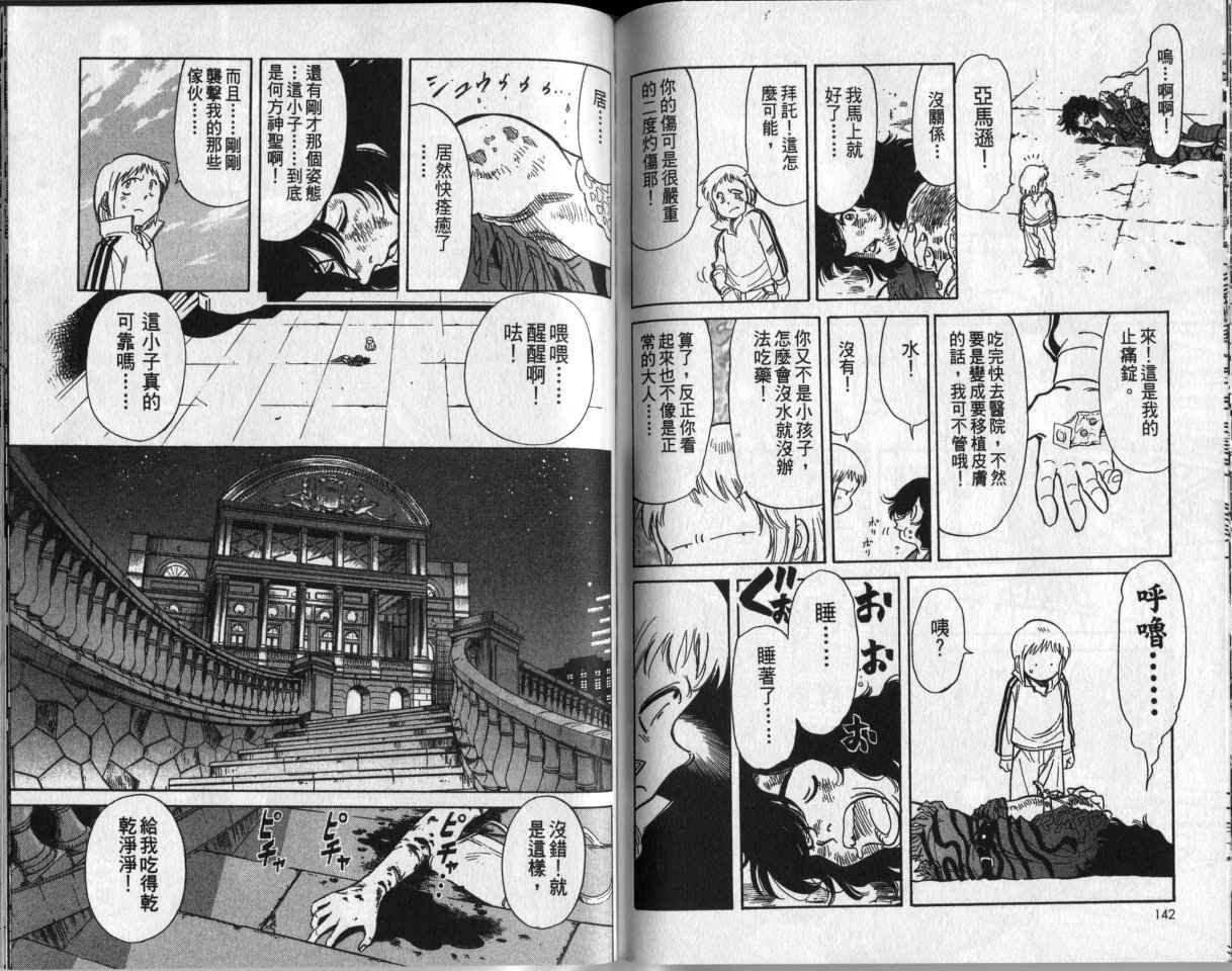 第2卷