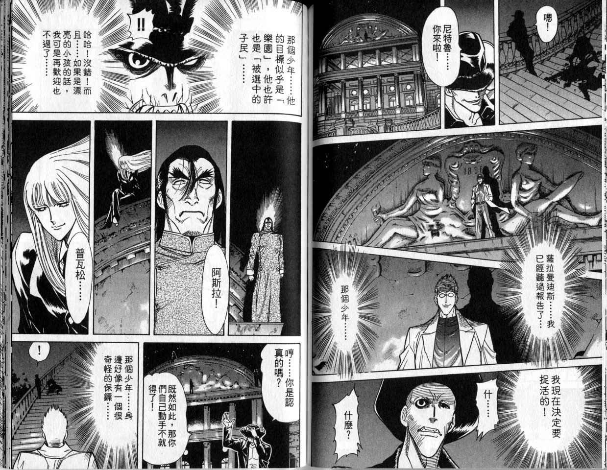 第2卷