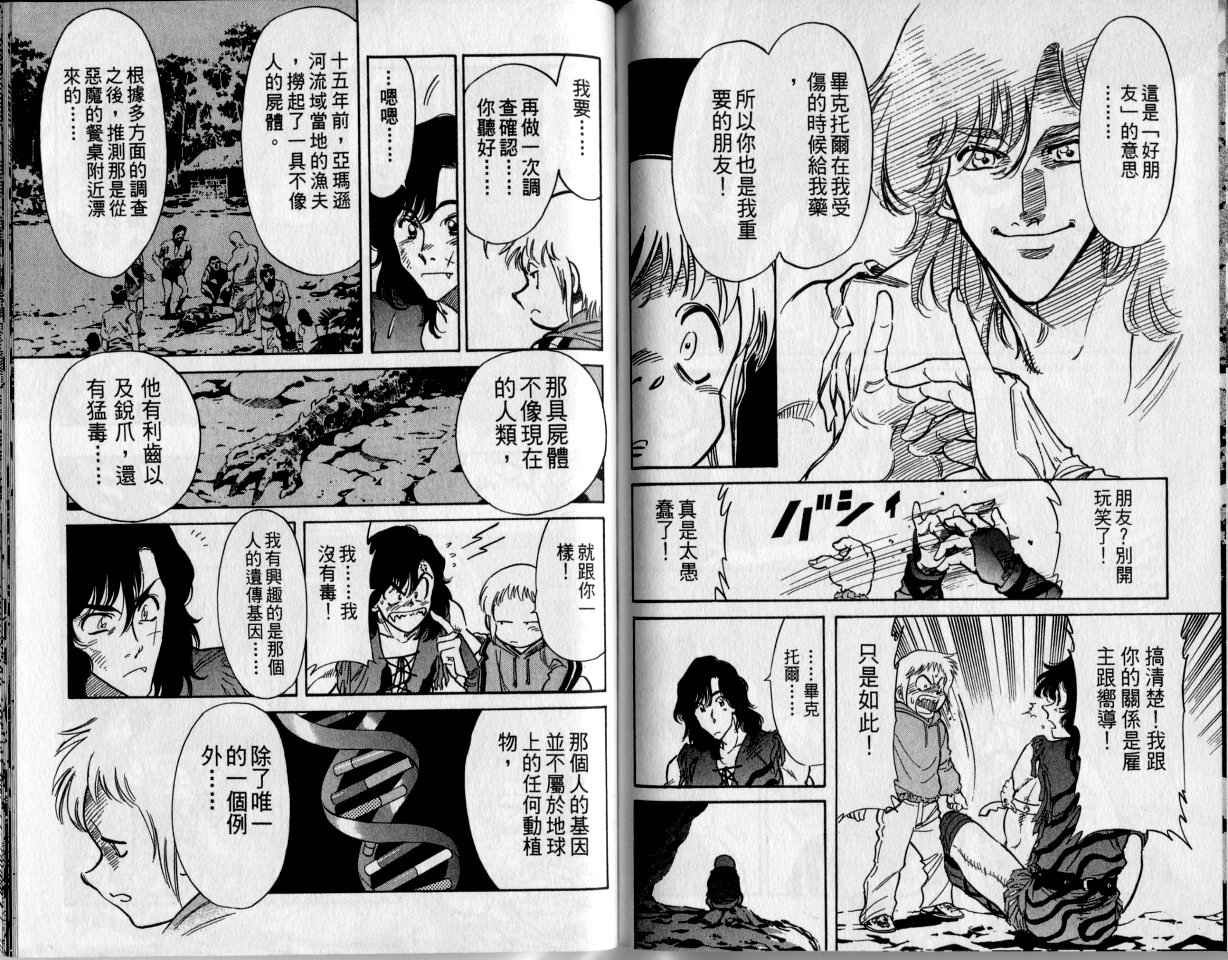 第2卷