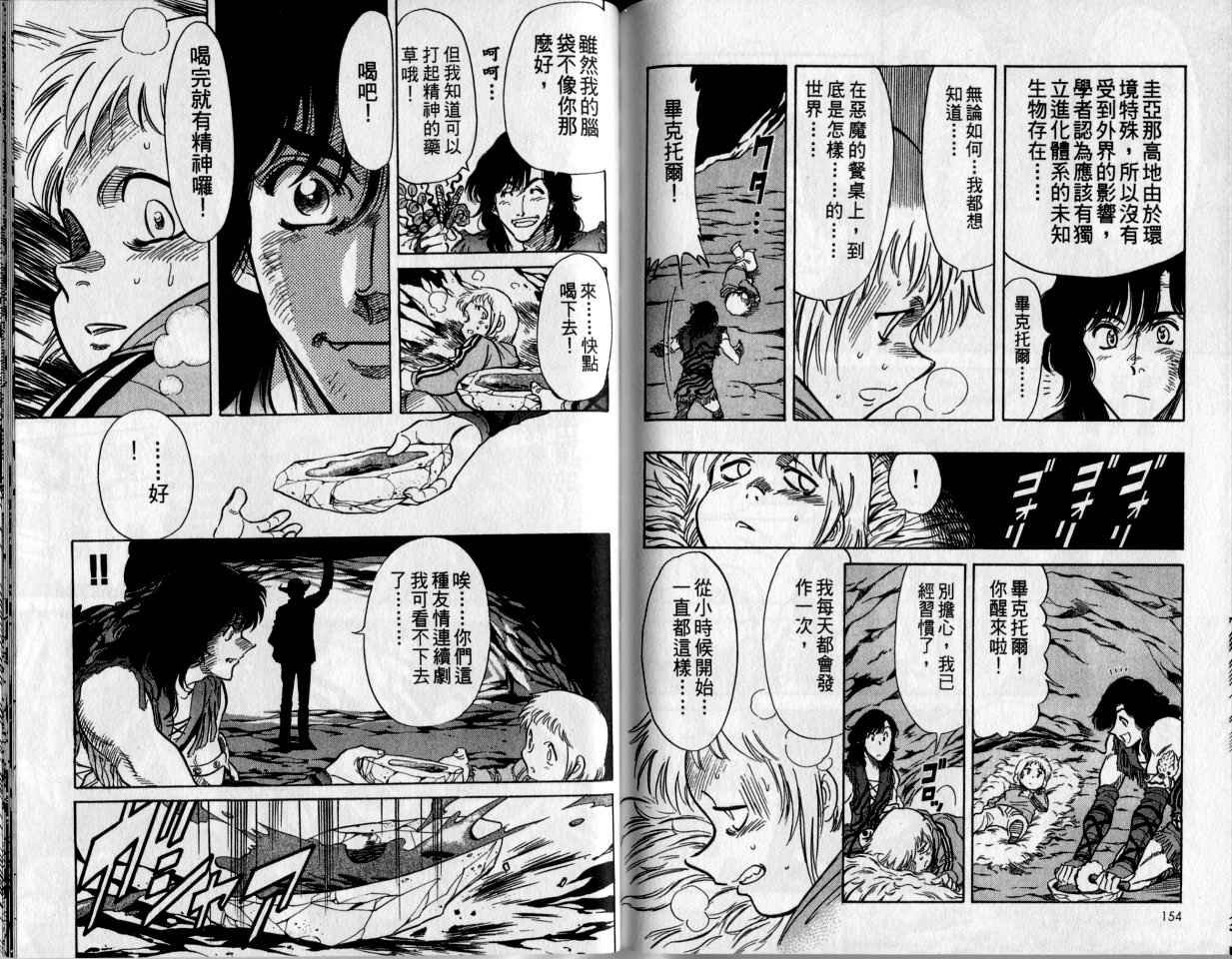 第2卷