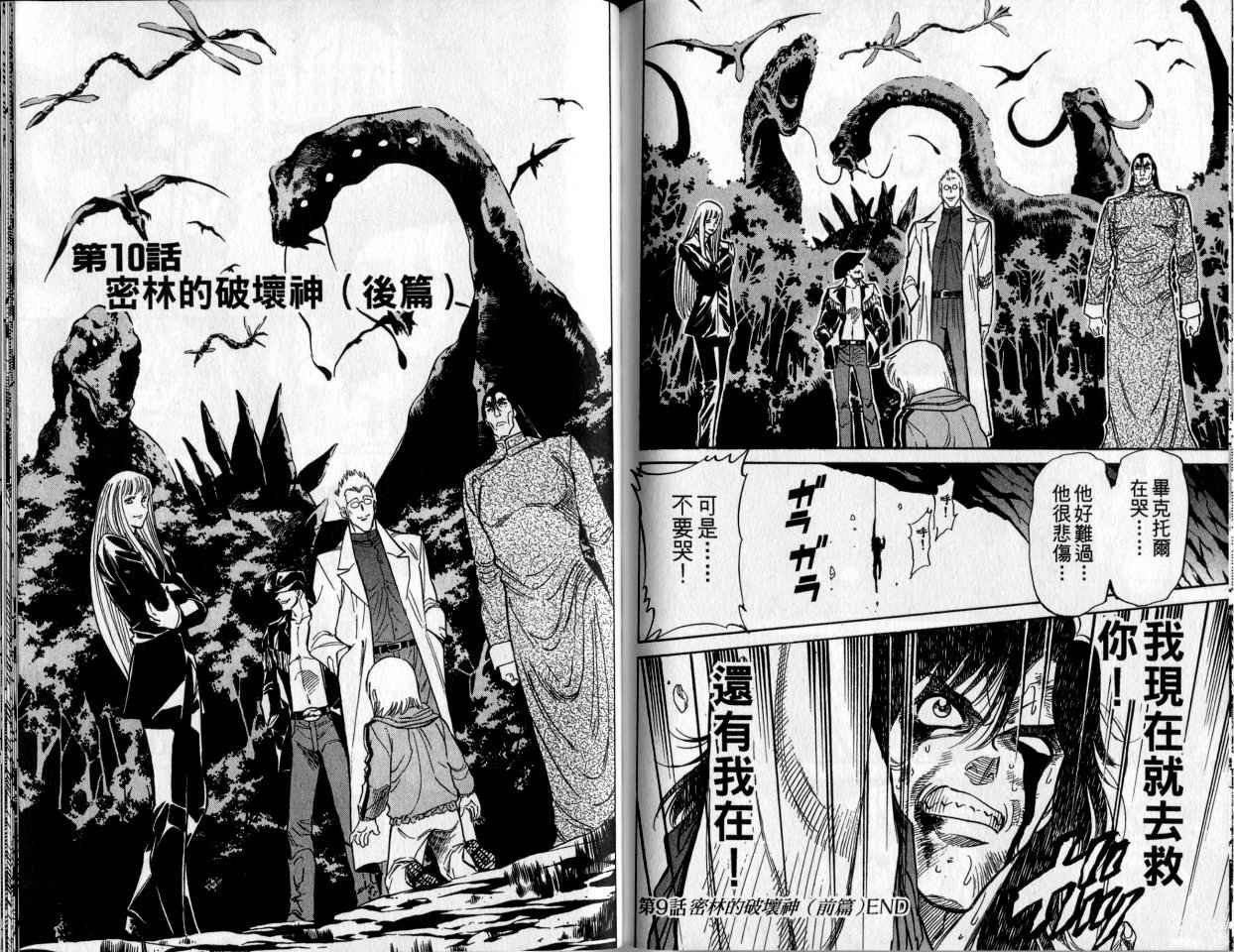 第2卷