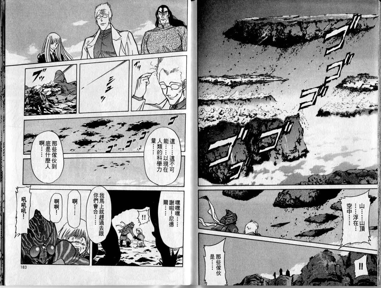 第2卷