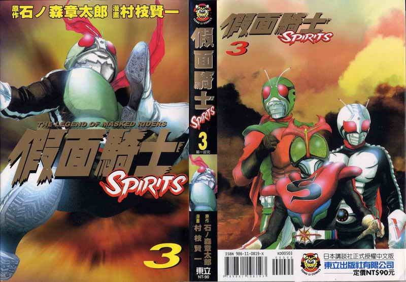 第3卷