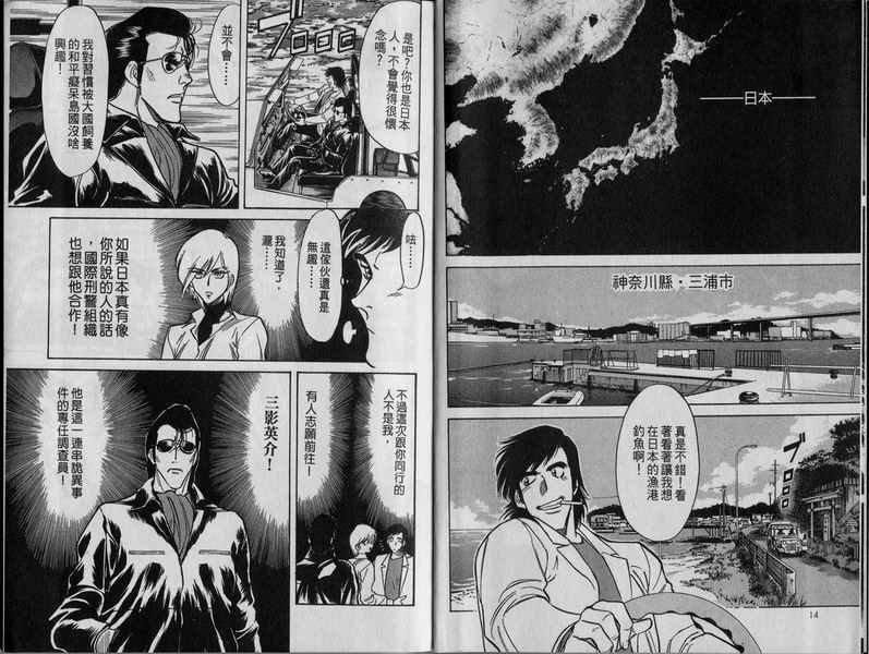 第3卷