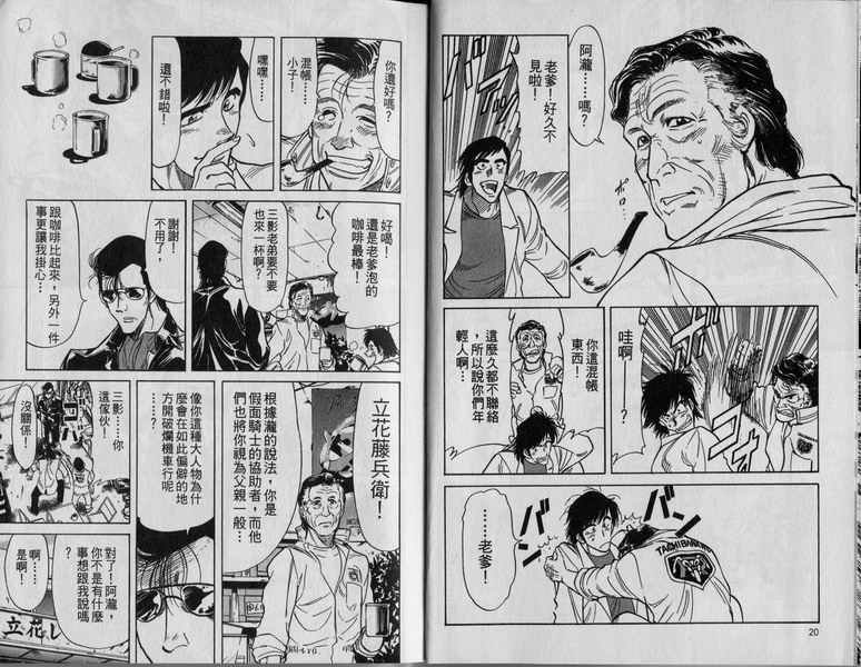 第3卷