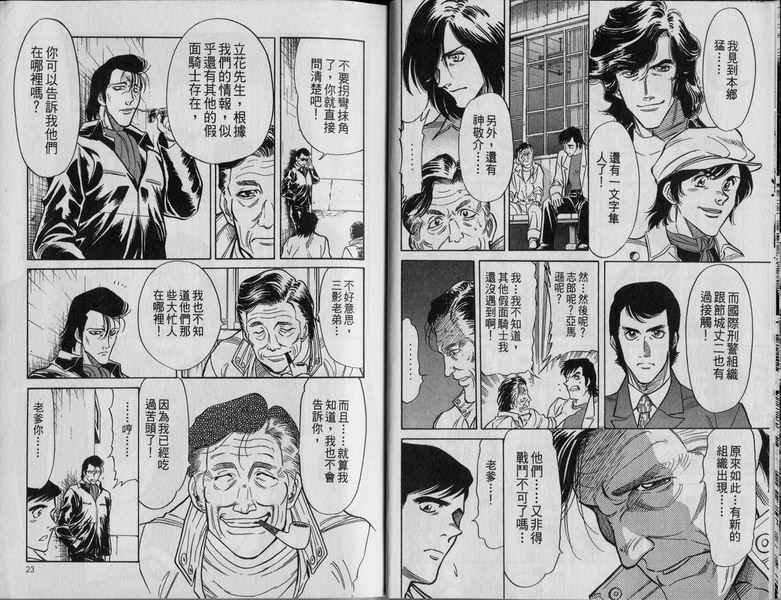 第3卷