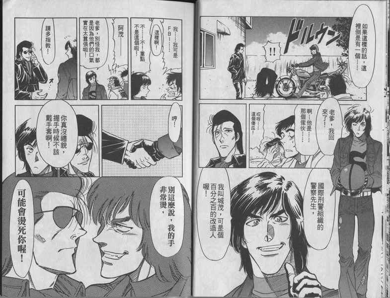 第3卷