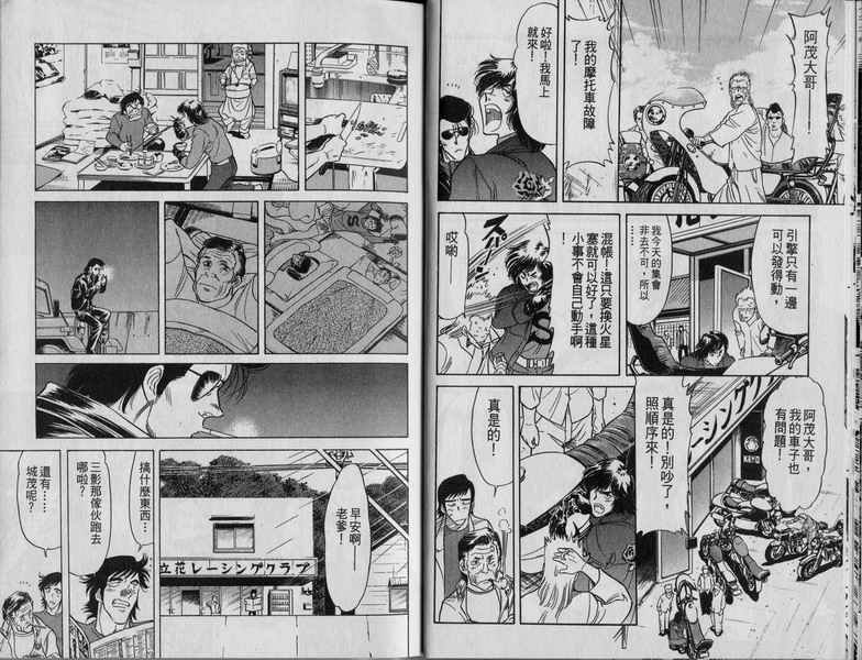第3卷