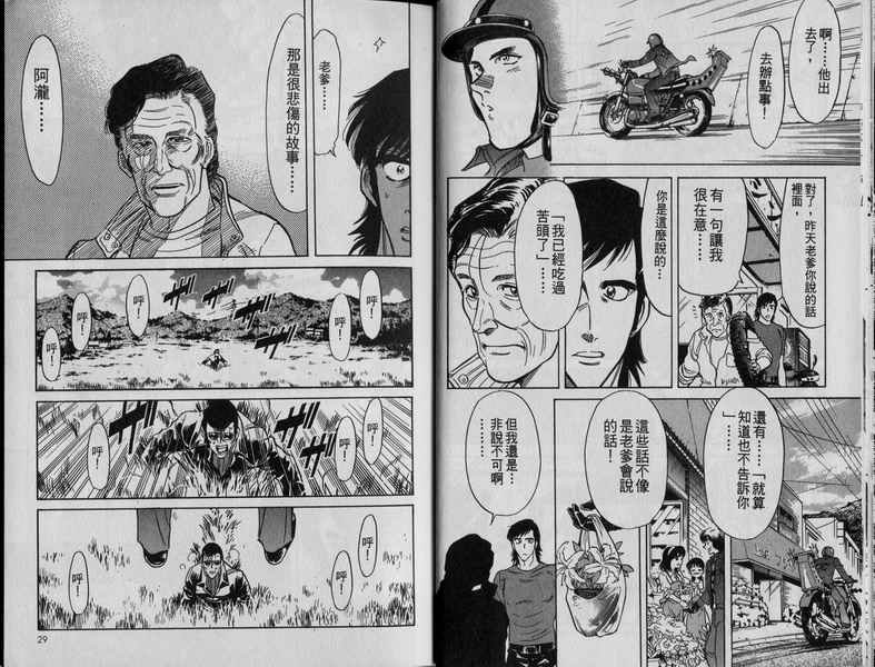 第3卷