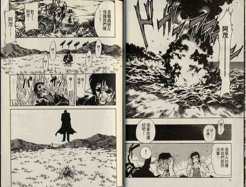 第3卷