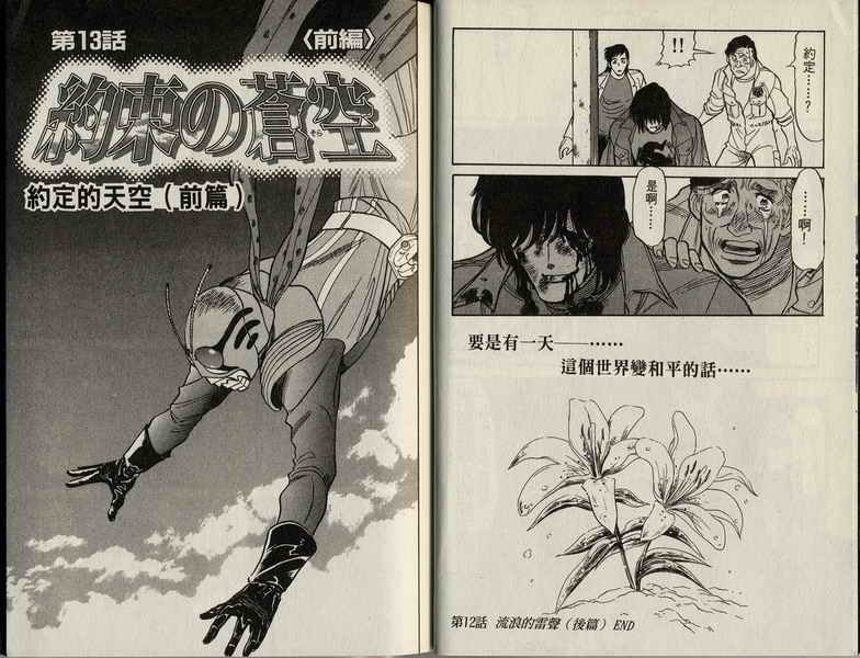 第3卷