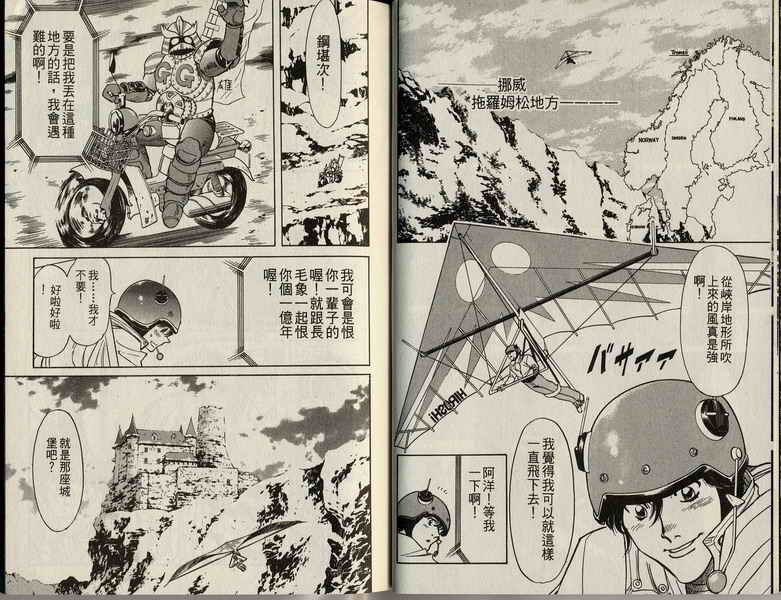 第3卷