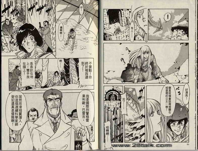 第3卷