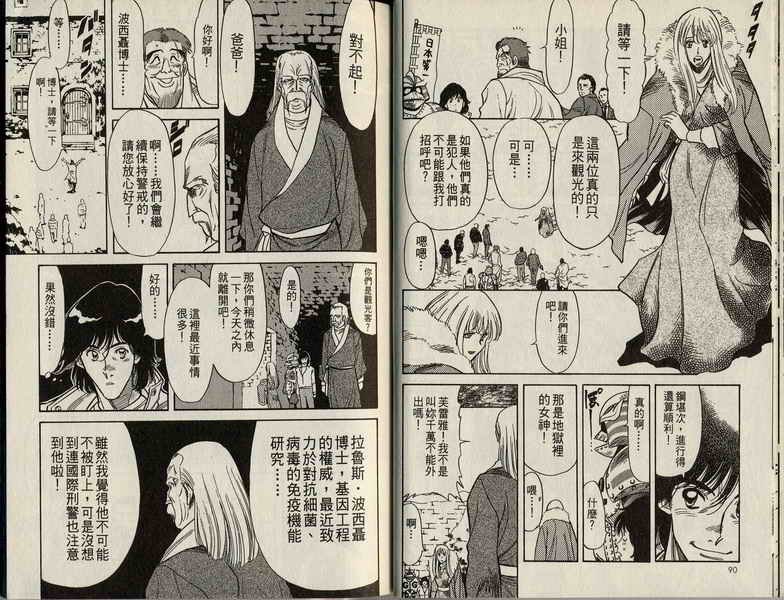 第3卷