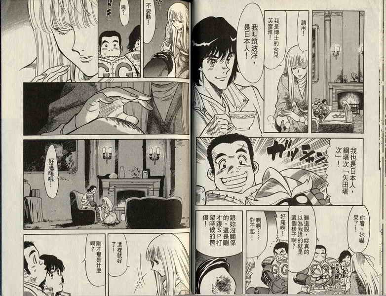 第3卷