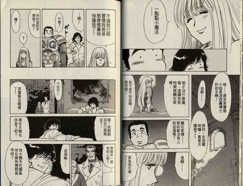 第3卷