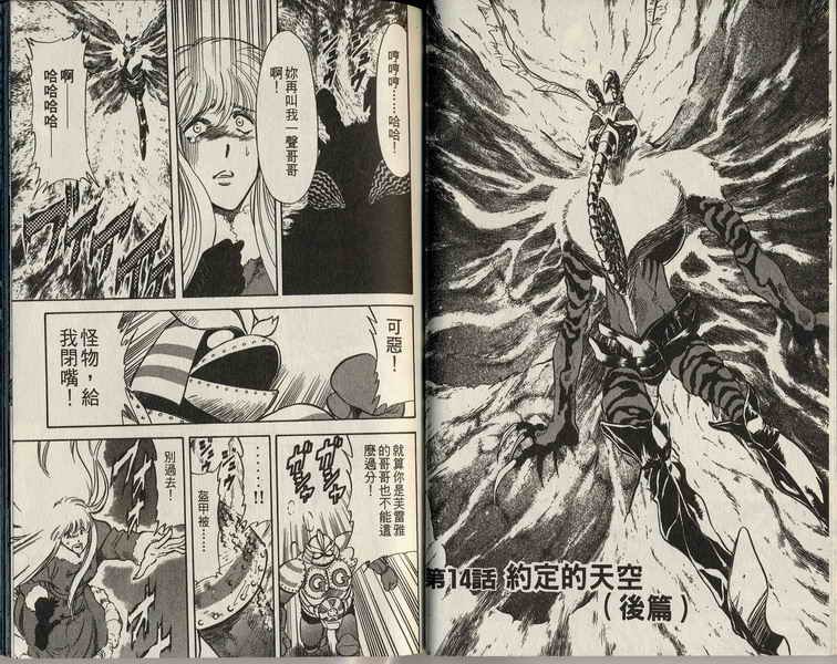 第3卷