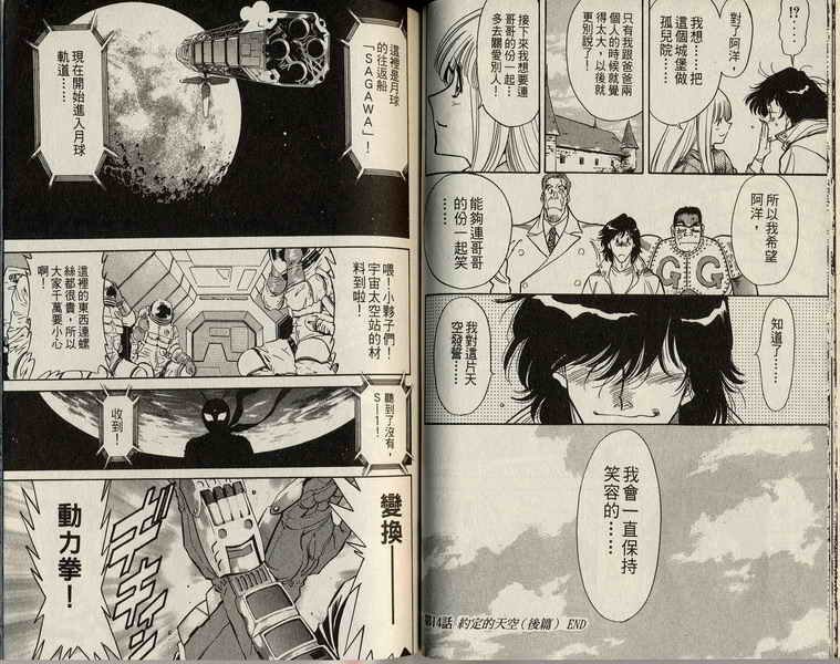 第3卷