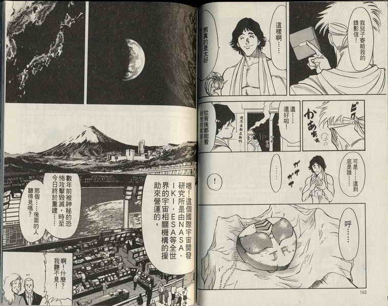 第3卷
