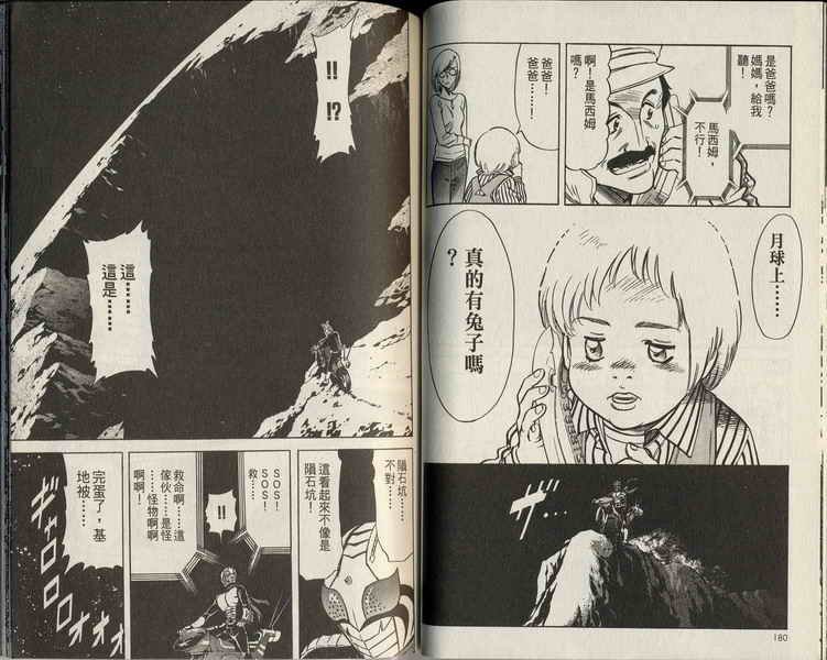 第3卷
