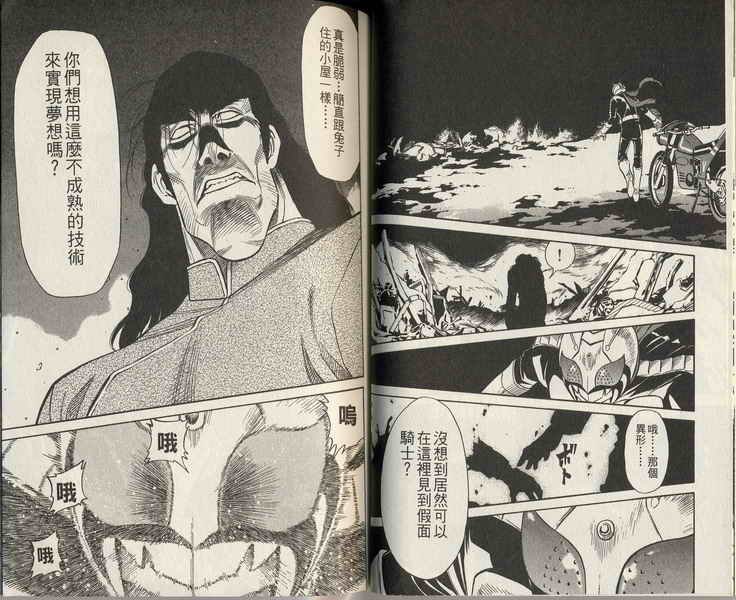 第3卷