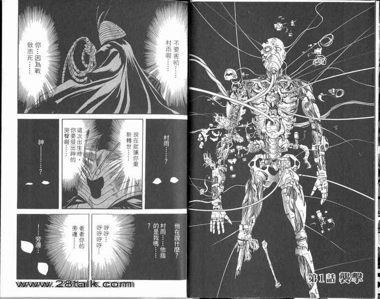 第4卷